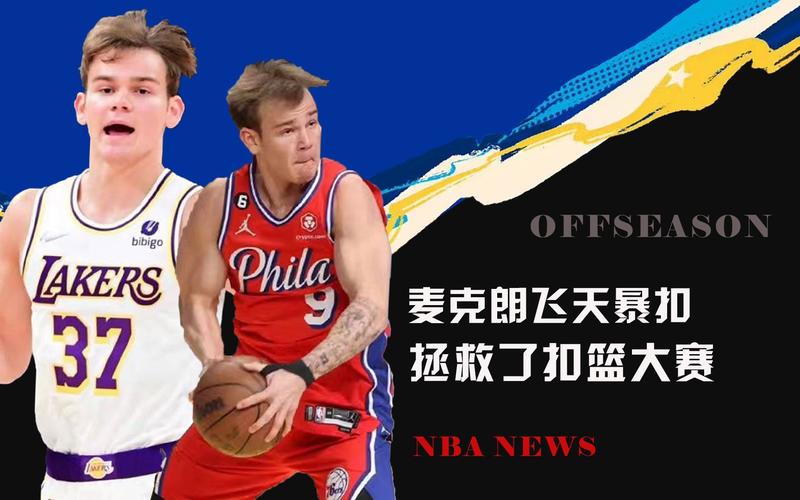 丹麦足球新