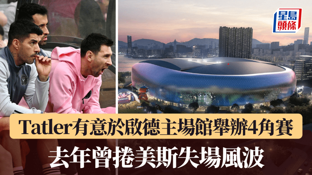 赛无疑是对