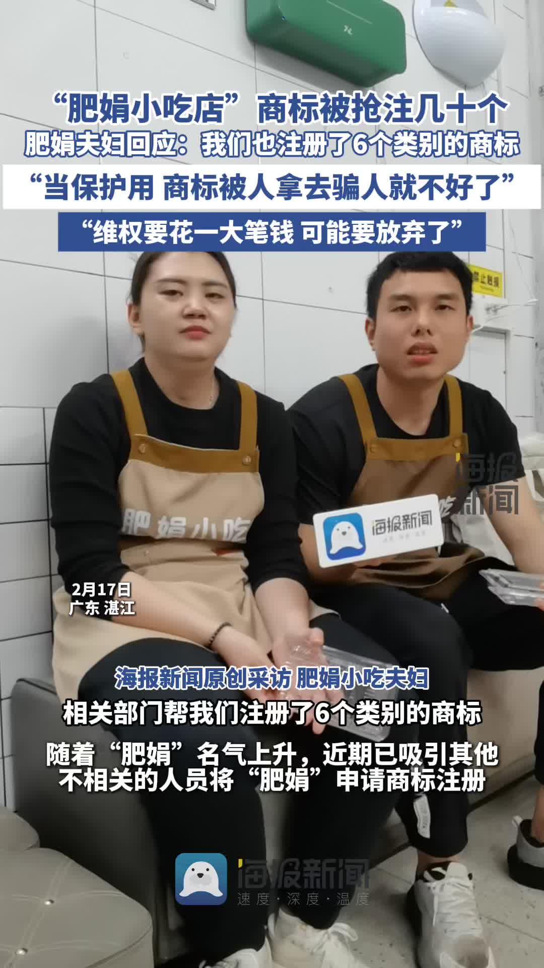免的主题
