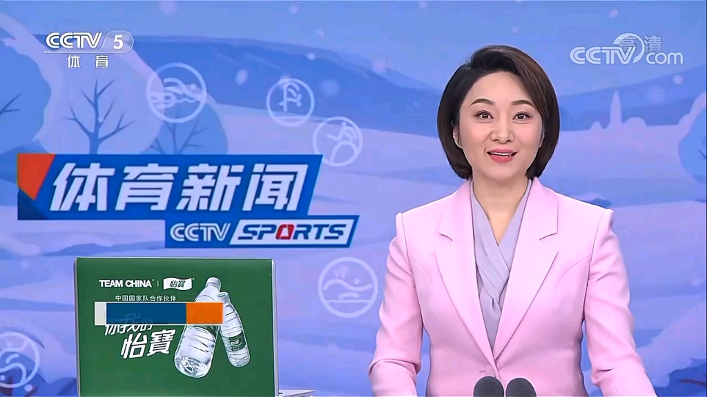 的种子