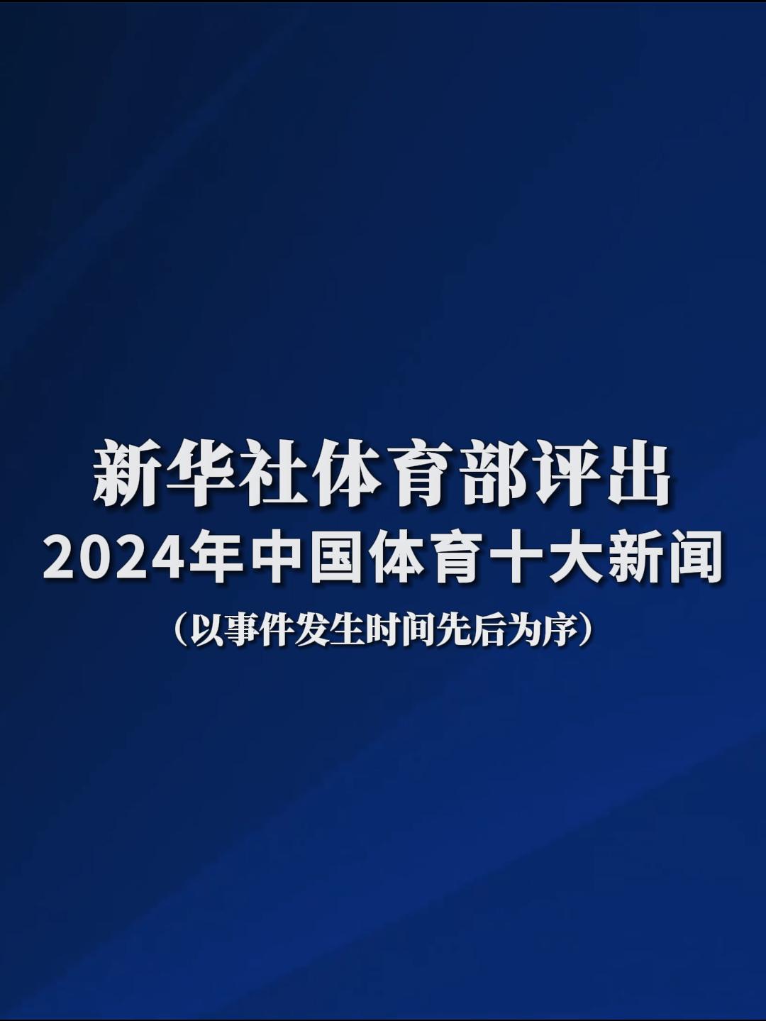 皇马再创辉煌第十五次夺冠欧冠之王英名永载史册