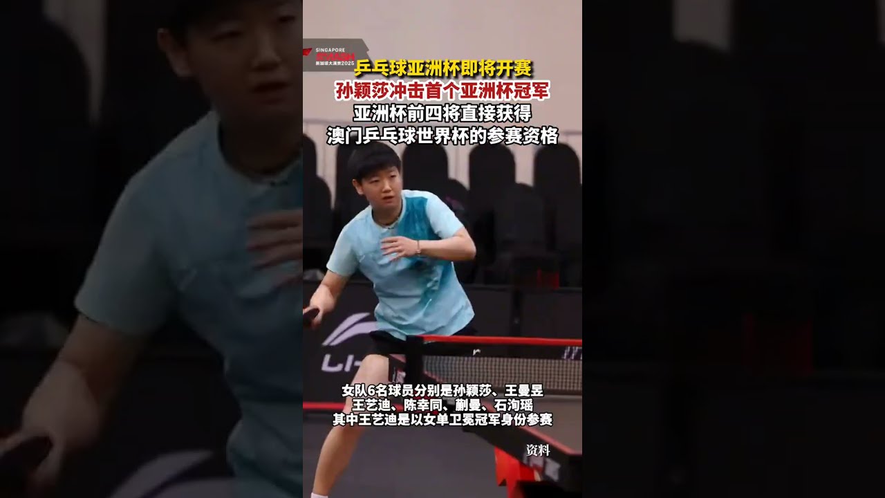 的比赛中得